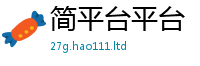 天天彩澳门天天彩今晚从2025年正版资料免费最新版本